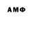 Amphetamine Розовый Declend Mcmurry