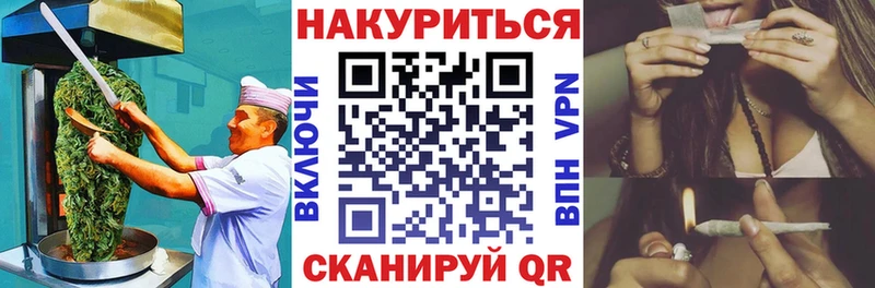 Еда ТГК марихуана  Кингисепп 