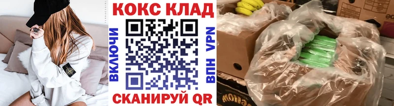 COCAIN Перу  Кингисепп 