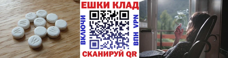 купить сайты Кингисепп Ecstasy 99%