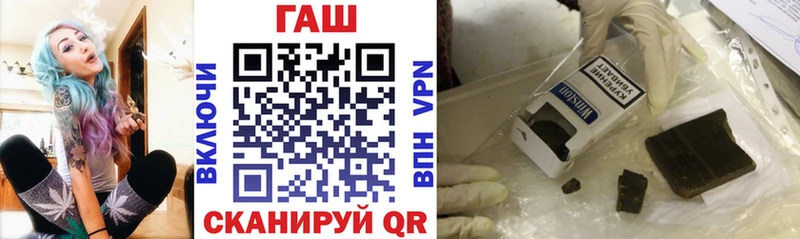 ГАШ Изолятор  OMG онион  Кингисепп 