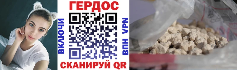 наркошоп  Кингисепп  Героин герыч 