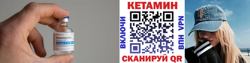 КЕТАМИН ketamine  darknet Telegram  Кингисепп 