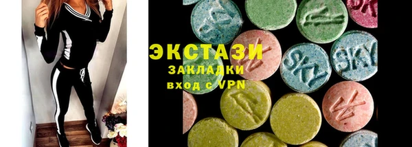 кокаин премиум Абаза