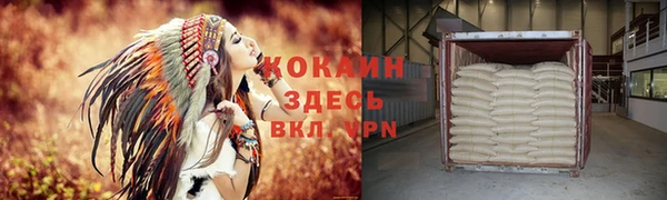 MESCALINE Абинск