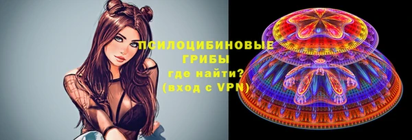 MESCALINE Абинск