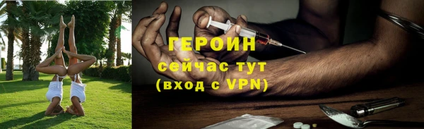 mdpv Абдулино