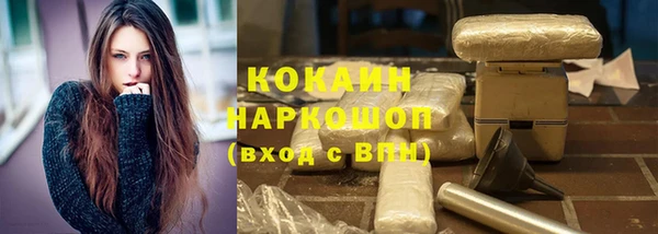 MESCALINE Абинск