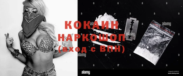 mdpv Абдулино