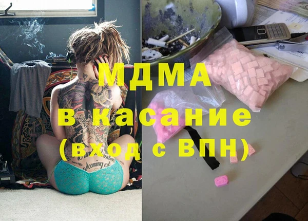 кокаин премиум Абаза