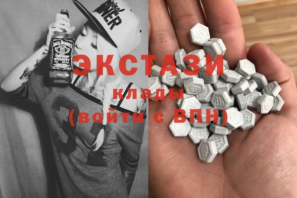 кокаин премиум Абаза