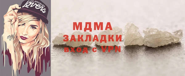 гидропоника Саяногорск