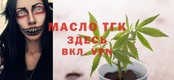 MESCALINE Абинск