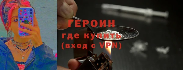 mdpv Абдулино