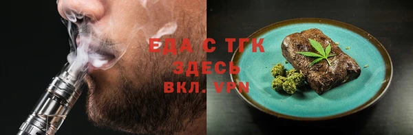MESCALINE Абинск