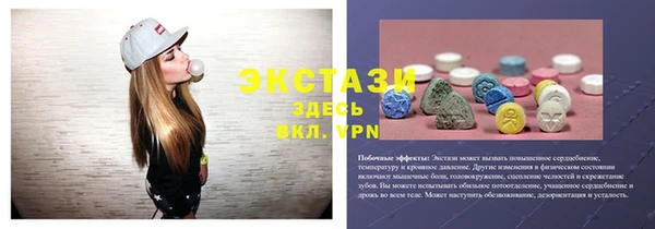 гидропоника Саяногорск