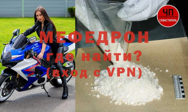 альфа пвп Сафоново