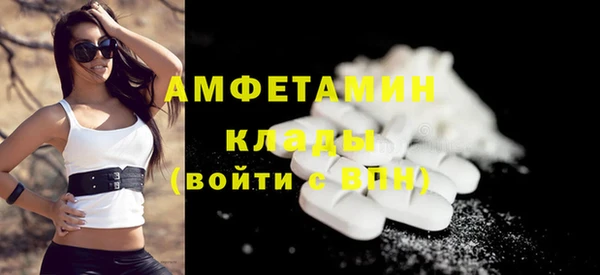 mdpv Абдулино