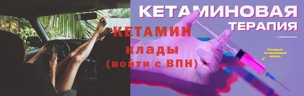 кокаин премиум Абаза