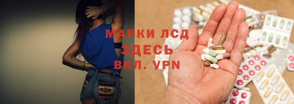 кокаин премиум Абаза