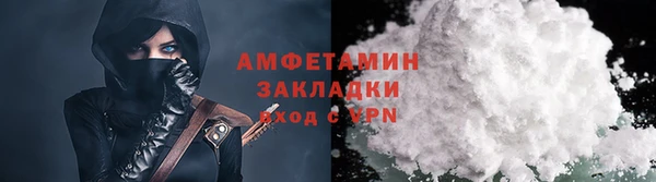 гидропоника Саяногорск