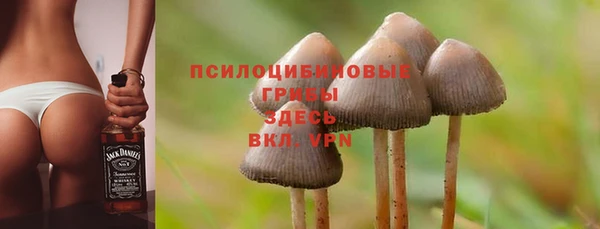 кокаин премиум Абаза