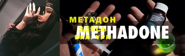 альфа пвп Сафоново