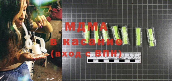 mdpv Абдулино