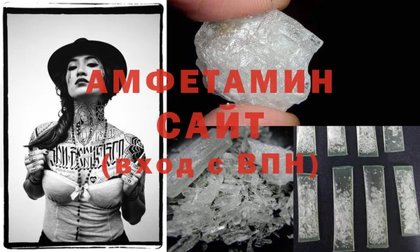 первитин Алзамай
