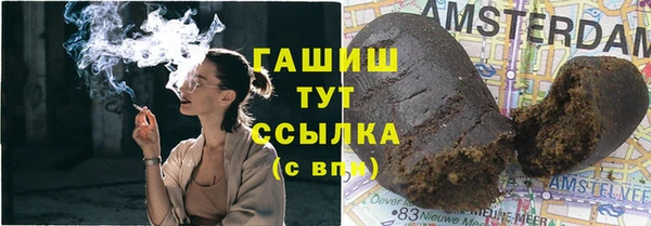 альфа пвп Сафоново