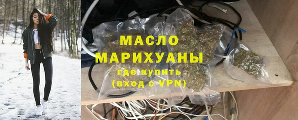 MESCALINE Абинск