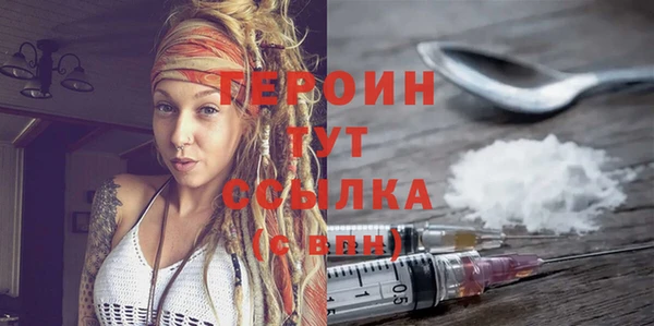 кокаин премиум Абаза