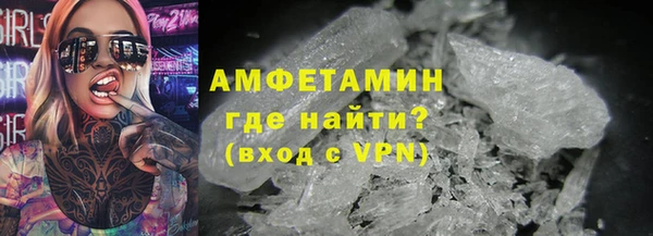 mdpv Абдулино