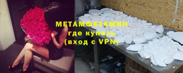 кокаин премиум Абаза