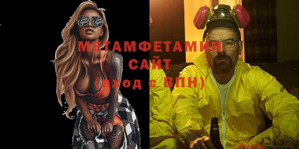 альфа пвп Сафоново