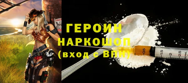альфа пвп Сафоново
