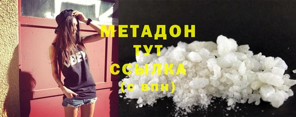 кокаин премиум Абаза