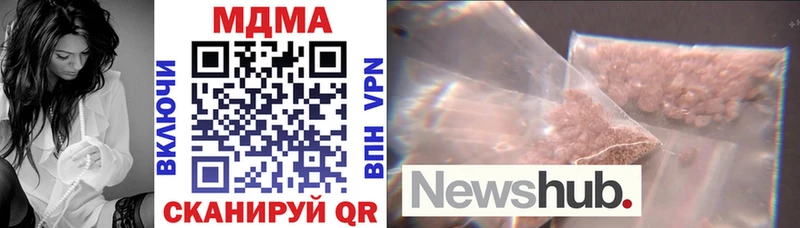 как найти закладки Кингисепп МДМА кристаллы