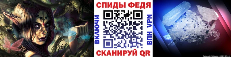 МЕГА tor Кингисепп МЕТАМФЕТАМИН витя