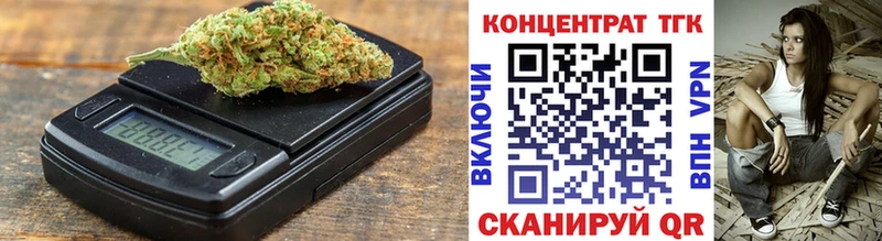 ТГК жижа  хочу   Кингисепп 